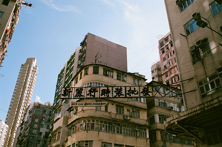 sham shui po